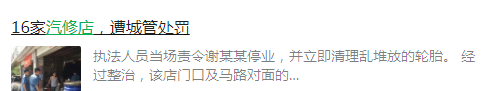 汽车行业不断内卷 汽修养护门店面对C端服务痛点该如何聚焦 汽车行业不断内卷 汽修养护门店面对C端服务痛点该如何聚焦