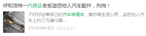 汽车行业不断内卷 汽修养护门店面对C端服务痛点该如何聚焦 汽车行业不断内卷 汽修养护门店面对C端服务痛点该如何聚焦