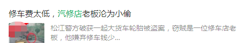 汽车行业不断内卷 汽修养护门店面对C端服务痛点该如何聚焦 汽车行业不断内卷 汽修养护门店面对C端服务痛点该如何聚焦