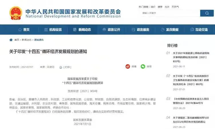大批动力电池退役在即,回收“掘金”将成千亿市场 大批动力电池退役在即,回收“掘金”将成千亿市场