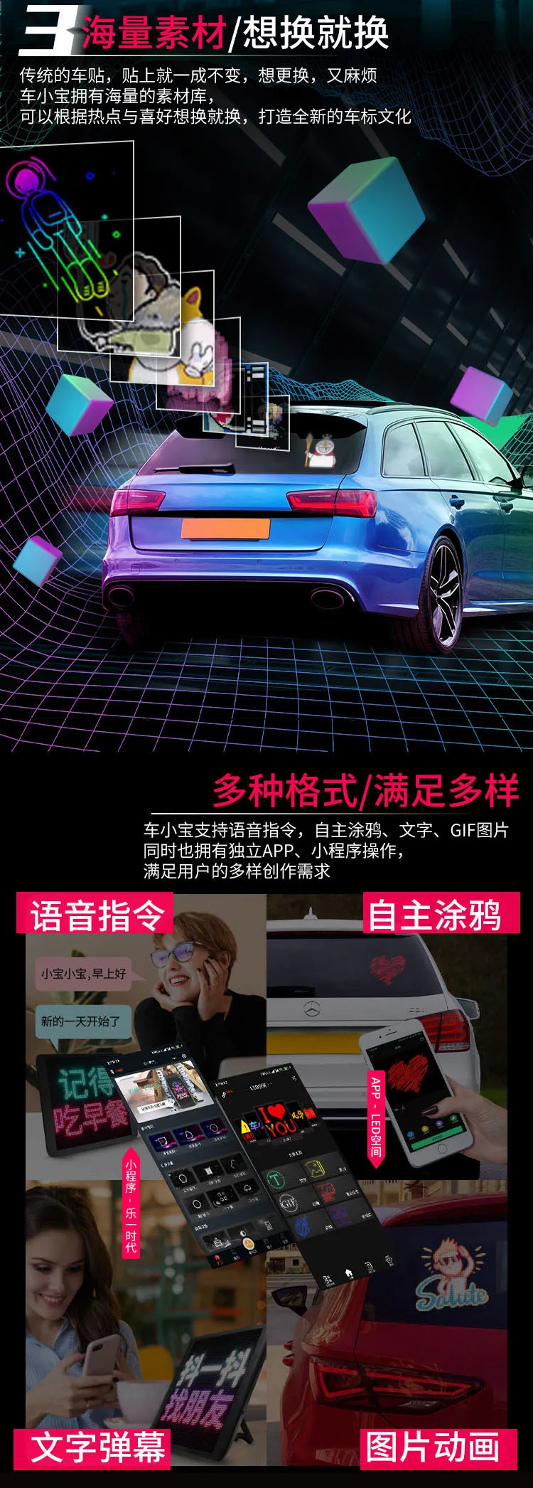 WU~根本拦不住 WU~根本拦不住