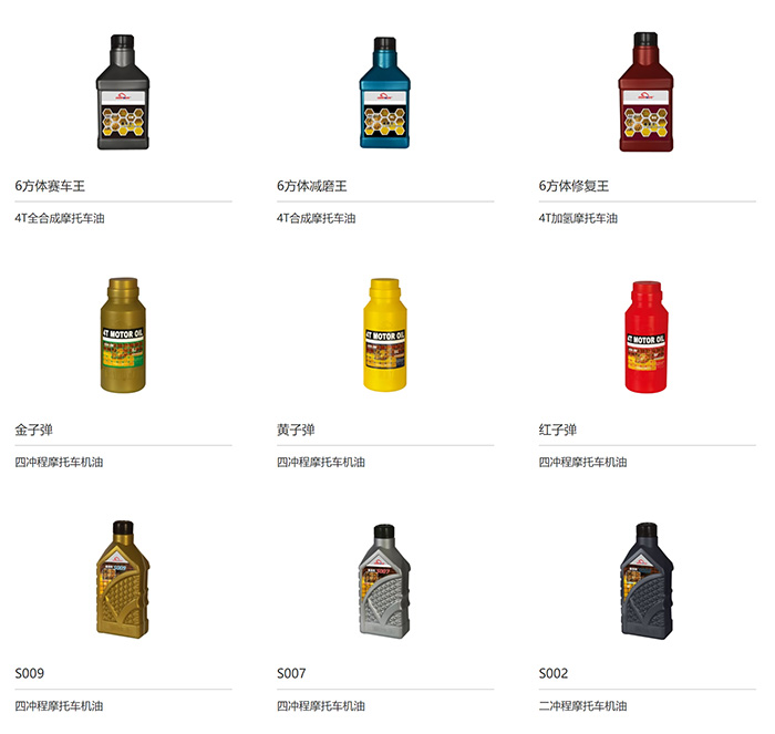 美洲豹石油为亚太地区提供百年品质产品
