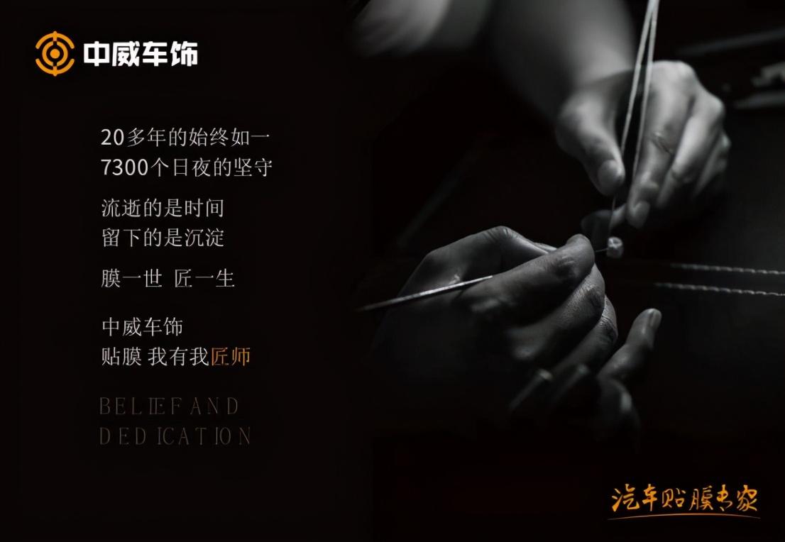经验之谈:一流洗美装门店的经营之道曝光 经验之谈:一流洗美装门店的经营之道曝光