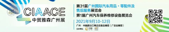 仅此献给所有汽车后市场人：如果你觉得生意不好做，就去……