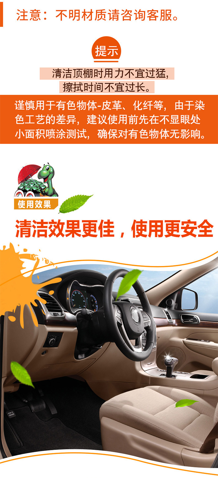 龟牌大力橙多功能汽车泡沫清洁剂 强效去污 龟牌大力橙多功能汽车泡沫清洁剂 强效去污