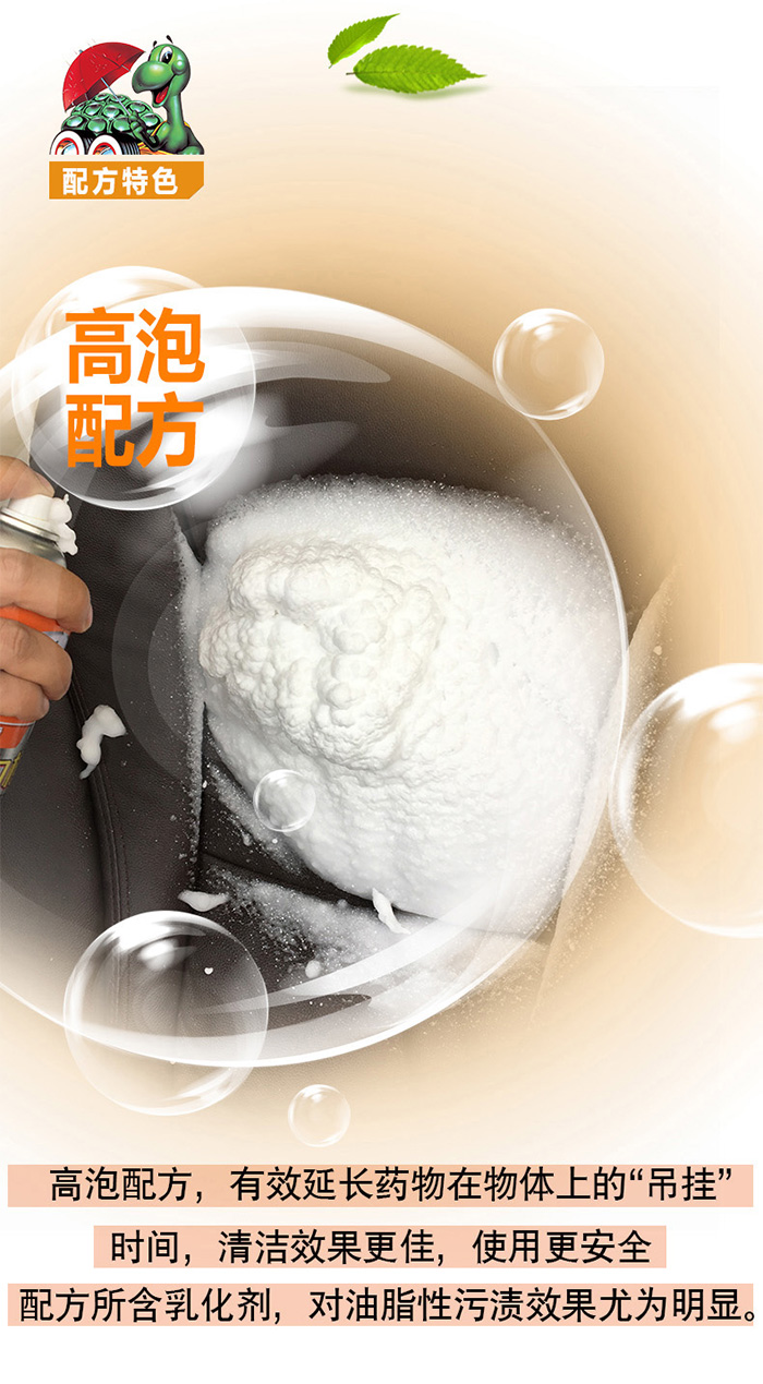 龟牌大力橙多功能汽车泡沫清洁剂 强效去污 龟牌大力橙多功能汽车泡沫清洁剂 强效去污