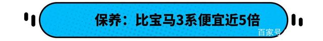 同价位新能源汽车与燃油车后期养车成本差距有多大? 同价位新能源汽车与燃油车后期养车成本差距有多大?