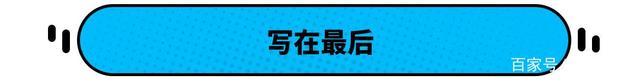 同价位新能源汽车与燃油车后期养车成本差距有多大? 同价位新能源汽车与燃油车后期养车成本差距有多大?