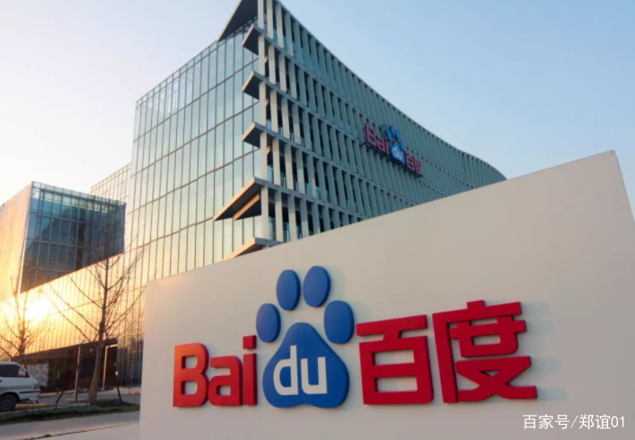 百度发布L5级自动驾驶汽车 百度发布L5级自动驾驶汽车