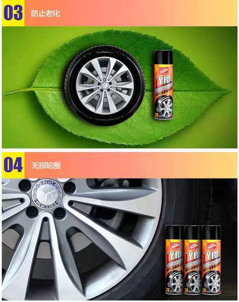 好顺全方位呵护您的爱车 好顺全方位呵护您的爱车