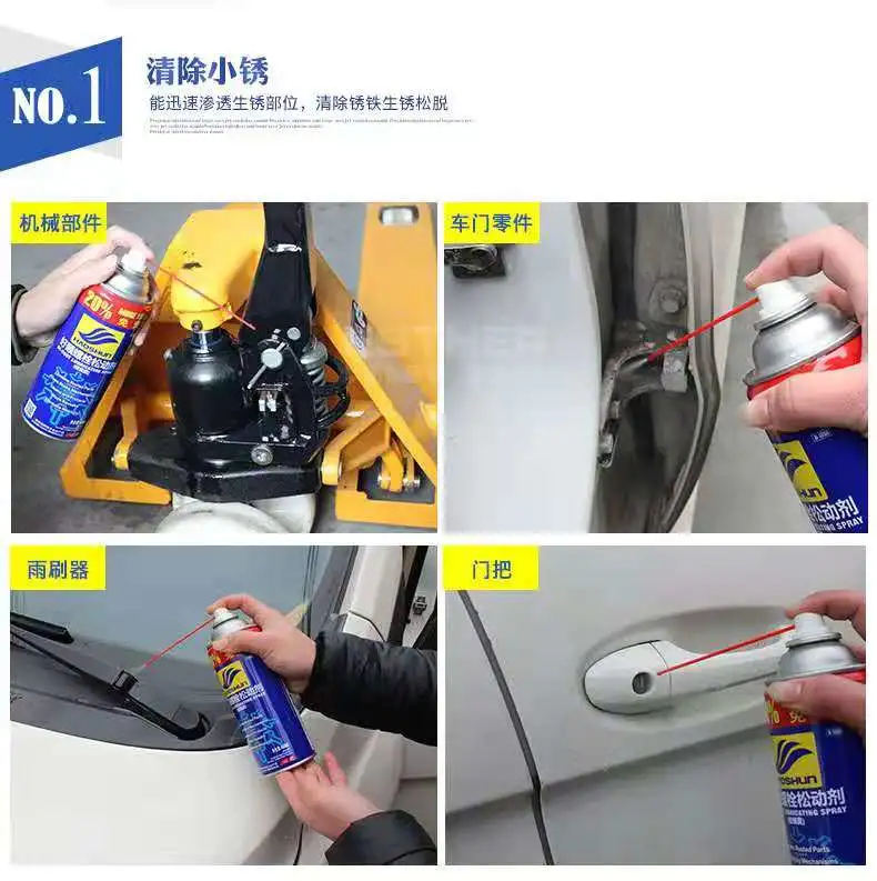好顺全方位呵护您的爱车 好顺全方位呵护您的爱车