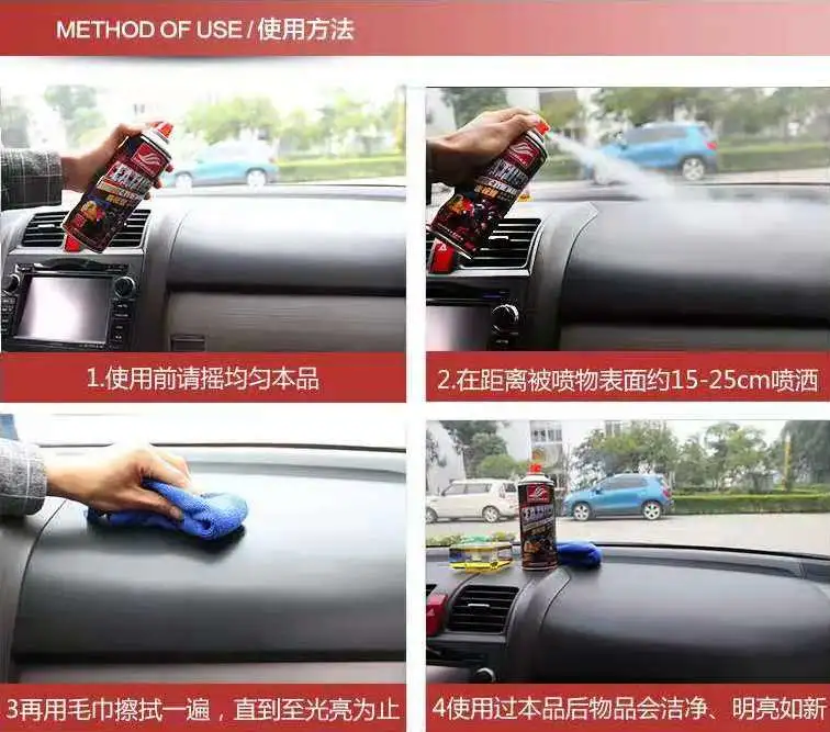 好顺全方位呵护您的爱车 好顺全方位呵护您的爱车