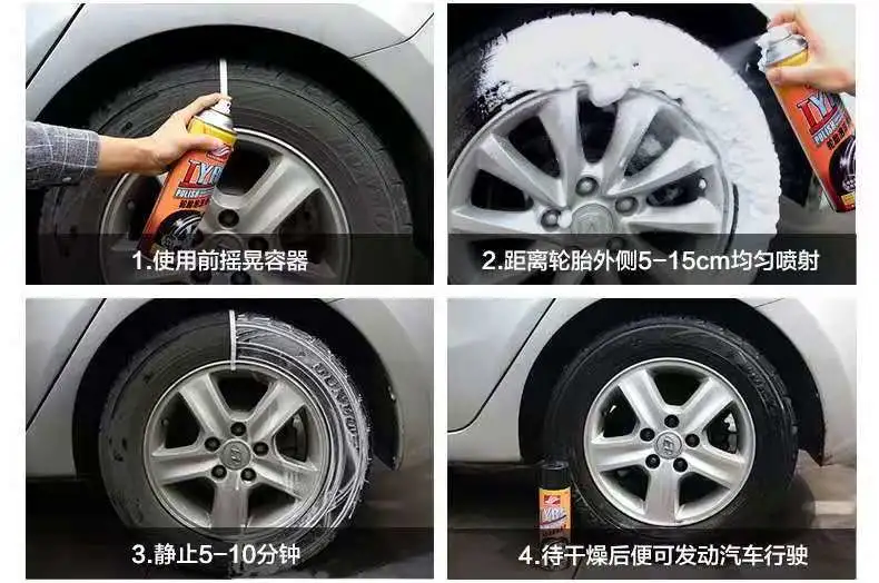 好顺全方位呵护您的爱车 好顺全方位呵护您的爱车