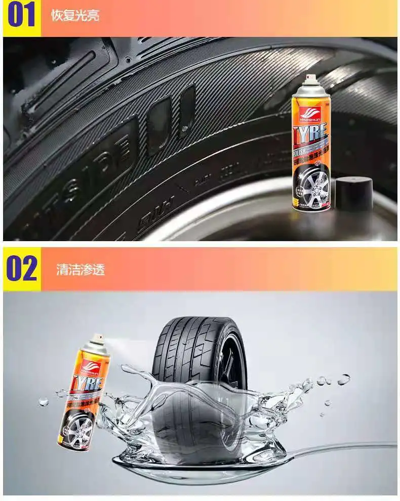 好顺全方位呵护您的爱车 好顺全方位呵护您的爱车