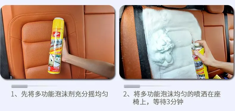 好顺全方位呵护您的爱车 好顺全方位呵护您的爱车