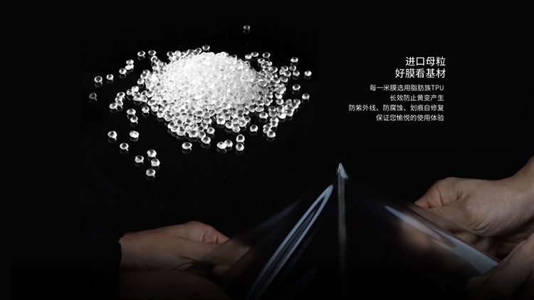 影响漆面保护膜功能的因素? 影响漆面保护膜功能的因素?