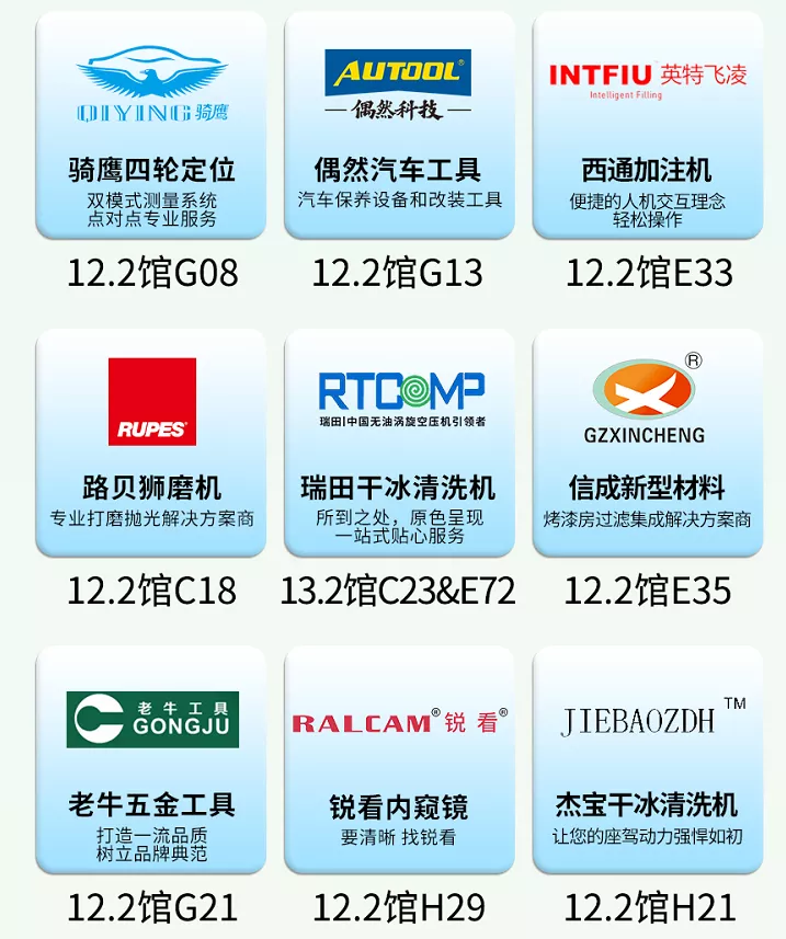 这3个老板总结发展问题后,决定去中贸雅森广州展参观 这3个老板总结发展问题后,决定去中贸雅森广州展参观