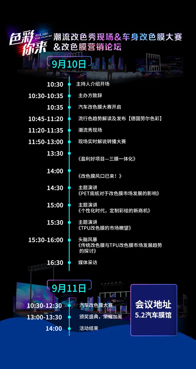 这3个老板总结发展问题后,决定去中贸雅森广州展参观 这3个老板总结发展问题后,决定去中贸雅森广州展参观