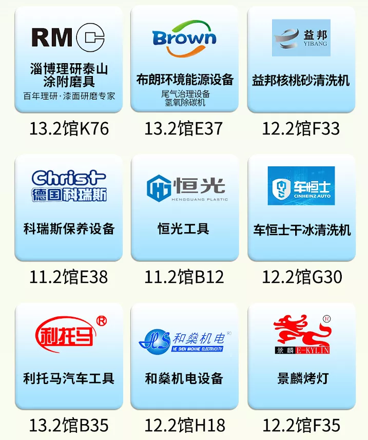这3个老板总结发展问题后,决定去中贸雅森广州展参观 这3个老板总结发展问题后,决定去中贸雅森广州展参观