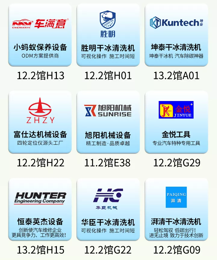 这3个老板总结发展问题后,决定去中贸雅森广州展参观 这3个老板总结发展问题后,决定去中贸雅森广州展参观
