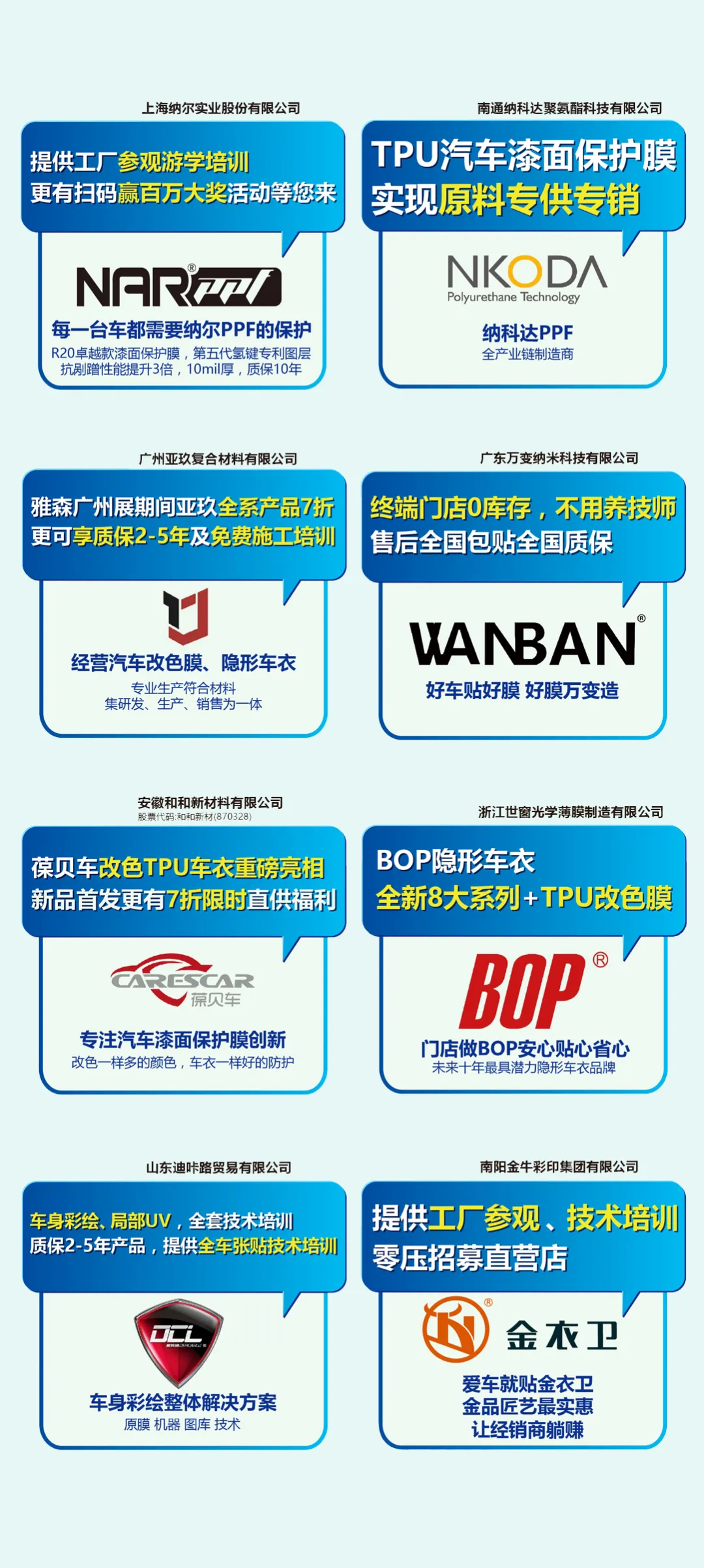 这3个老板总结发展问题后,决定去中贸雅森广州展参观 这3个老板总结发展问题后,决定去中贸雅森广州展参观