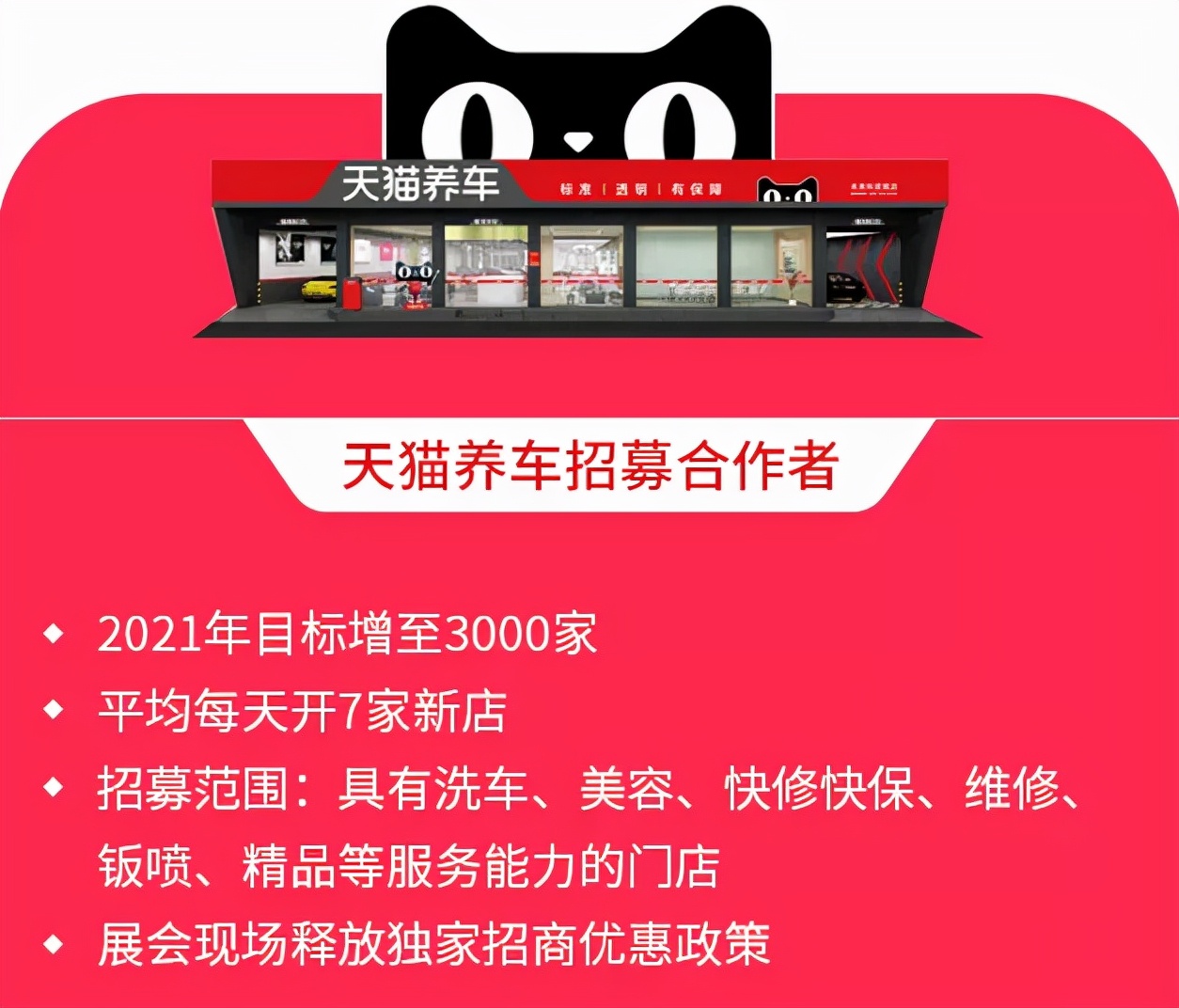 这3个老板总结发展问题后,决定去中贸雅森广州展参观 这3个老板总结发展问题后,决定去中贸雅森广州展参观