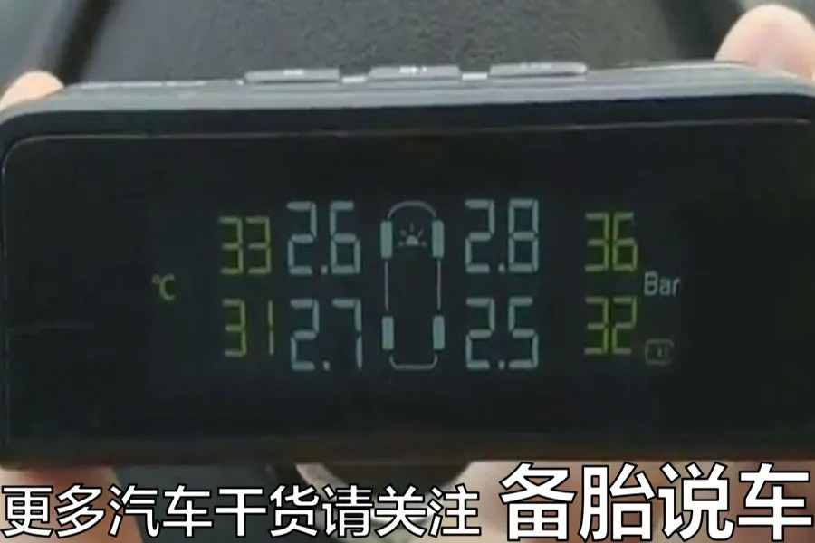 自己加装的胎压监测,和原车自带的到底有什么区别? 自己加装的胎压监测,和原车自带的到底有什么区别?