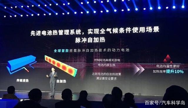 电动汽车冬季续航短板解决方式:脉冲自加热与热泵空调 电动汽车冬季续航短板解决方式:脉冲自加热与热泵空调
