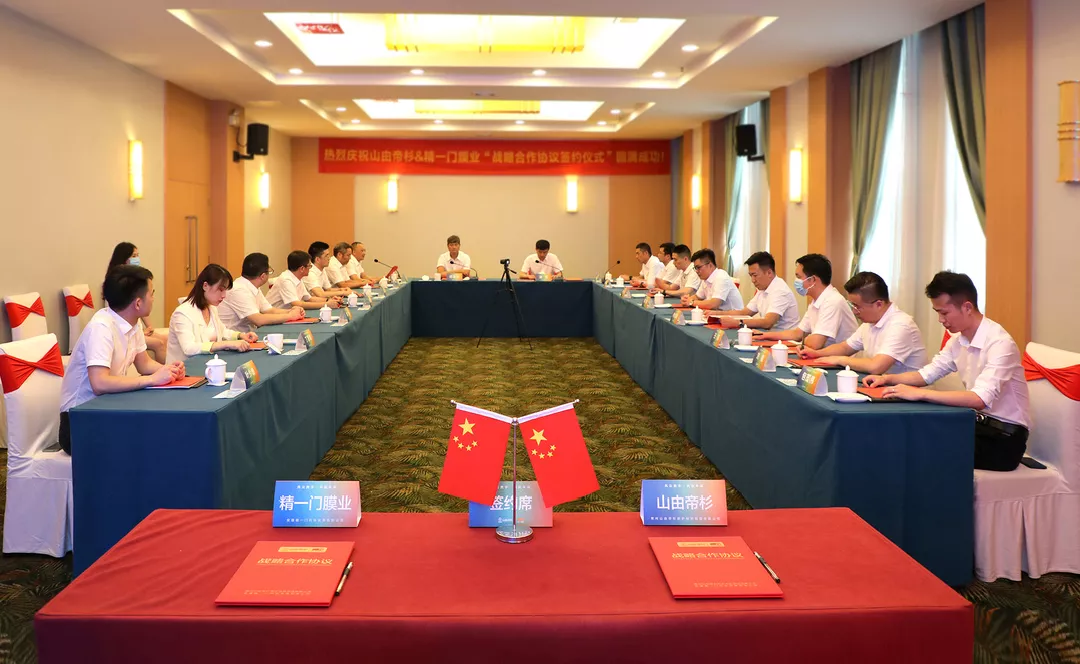 窗膜新格局丨精一门膜业与山由帝杉签署全面战略合作协议 窗膜新格局丨精一门膜业与山由帝杉签署全面战略合作协议
