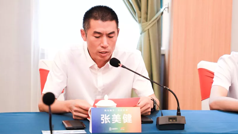 窗膜新格局丨精一门膜业与山由帝杉签署全面战略合作协议 窗膜新格局丨精一门膜业与山由帝杉签署全面战略合作协议