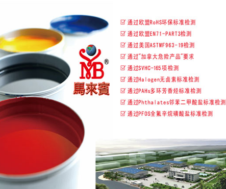 汽修环保整治再度来袭 环保车漆硬性上线 汽修环保整治再度来袭 环保车漆硬性上线