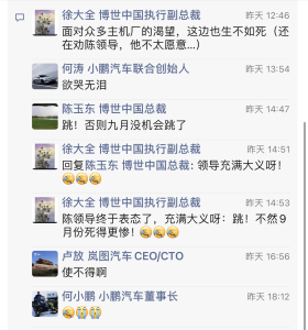 博世高管拉响警报,汽车半导体供应链已失效 博世高管拉响警报,汽车半导体供应链已失效