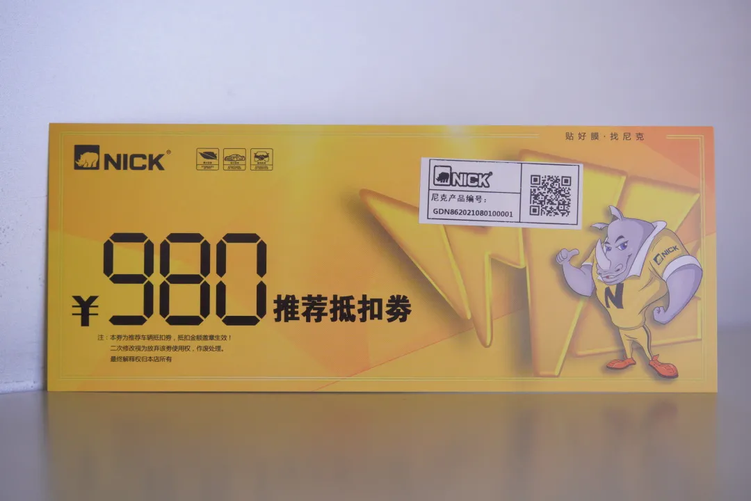 「NICK」新店落地,原来品牌机密是...... 「NICK」新店落地,原来品牌机密是......