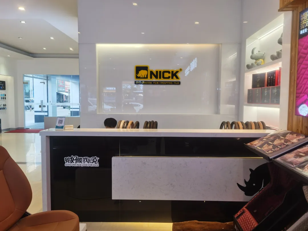 「NICK」新店落地,原来品牌机密是...... 「NICK」新店落地,原来品牌机密是......
