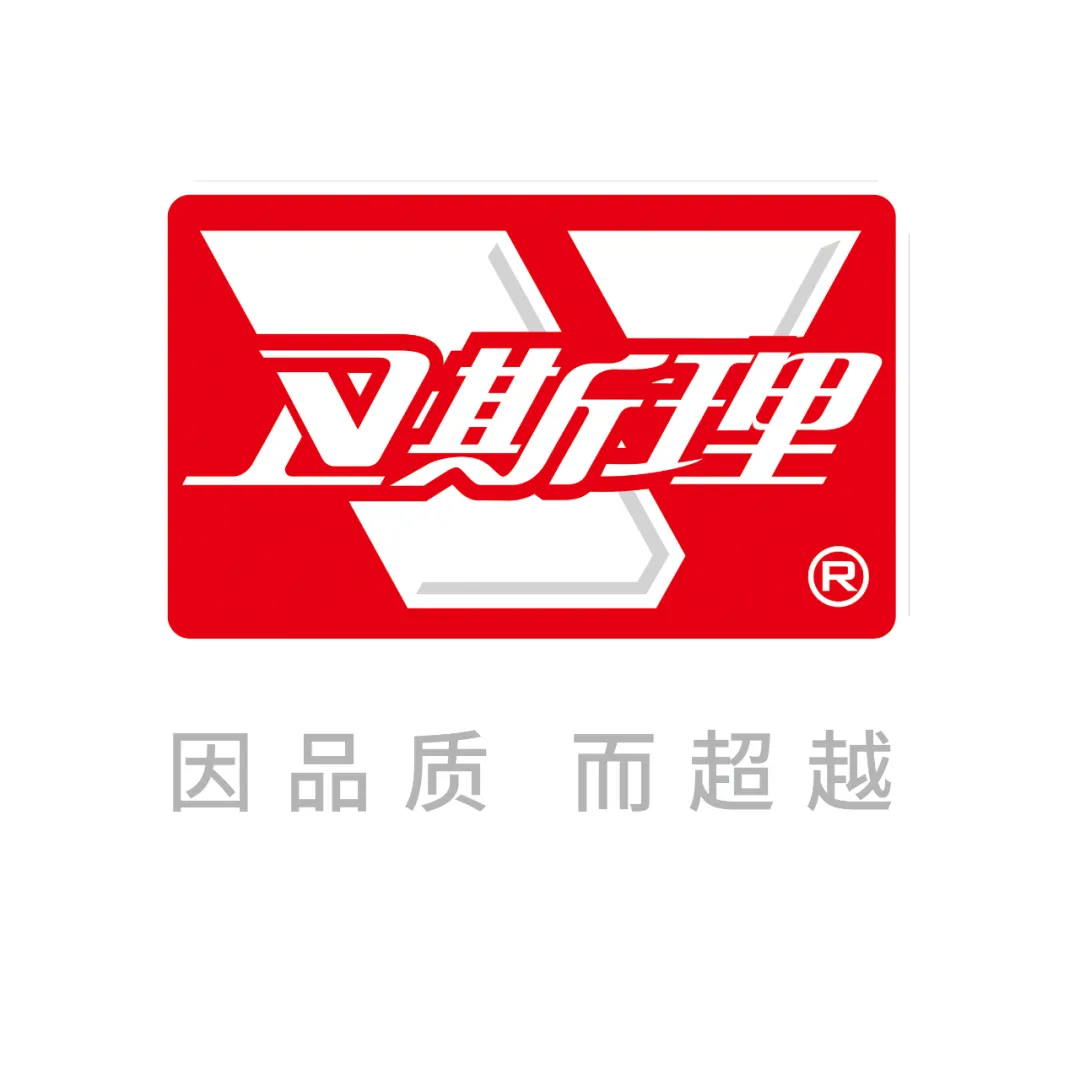 卫斯理菠萝香表板蜡「卫斯理新品推荐」 卫斯理菠萝香表板蜡「卫斯理新品推荐」