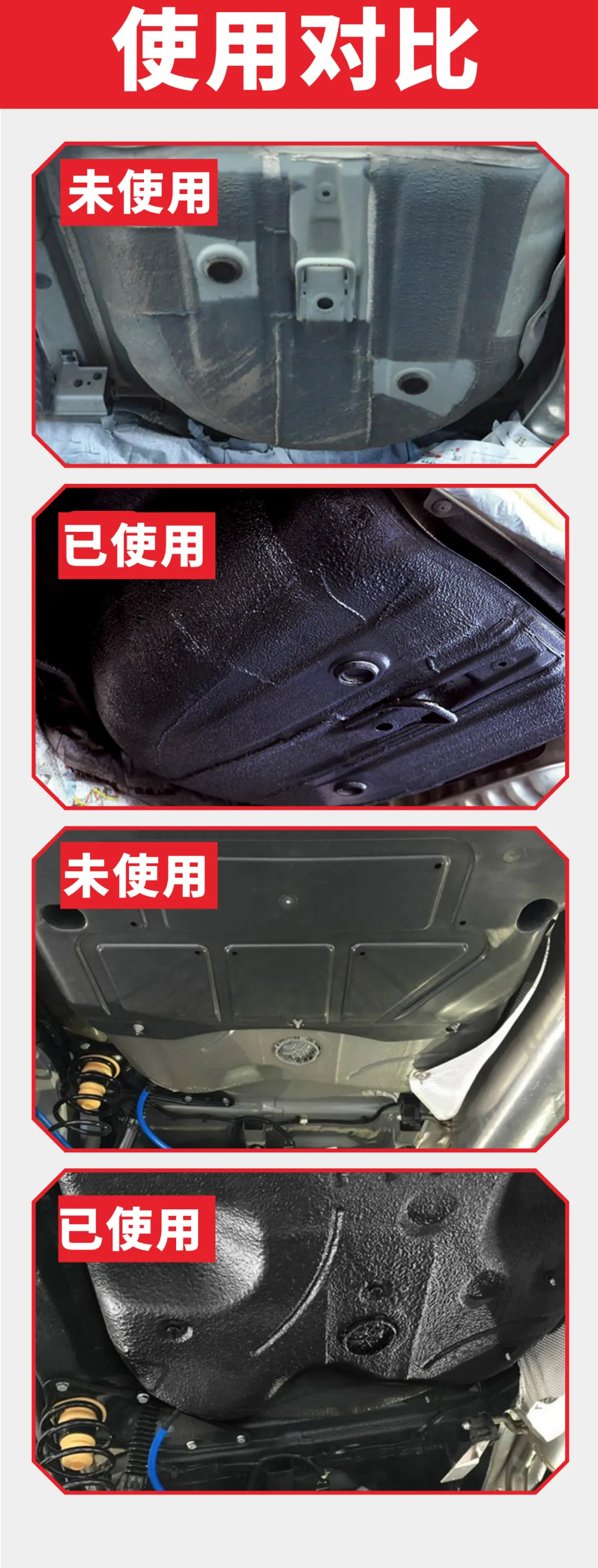 您的爱车底盘正被侵蚀「卫斯理精品推荐」