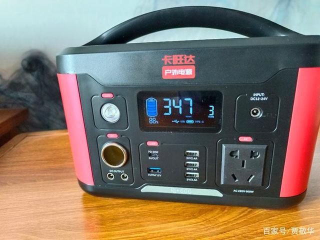 支持220V、9V等多种电压输出 卡旺达户外电源变身小型发电机 支持220V、9V等多种电压输出 卡旺达户外电源变身小型发电机