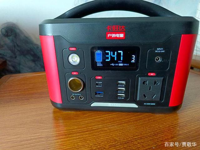 支持220V、9V等多种电压输出 卡旺达户外电源变身小型发电机 支持220V、9V等多种电压输出 卡旺达户外电源变身小型发电机