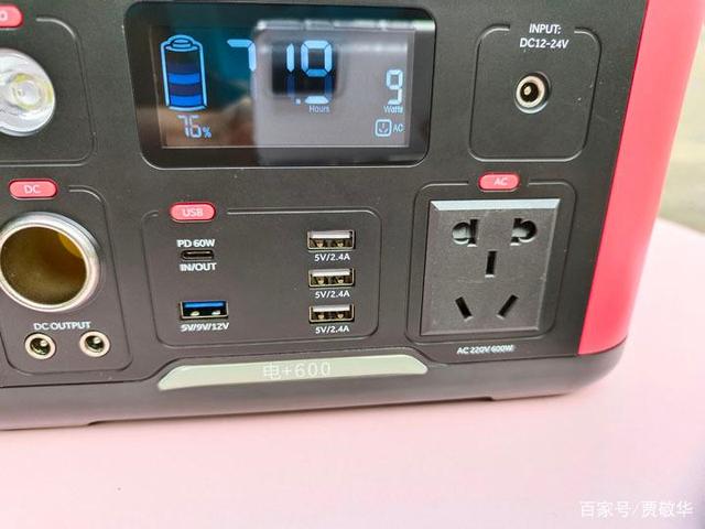 支持220V、9V等多种电压输出 卡旺达户外电源变身小型发电机 支持220V、9V等多种电压输出 卡旺达户外电源变身小型发电机