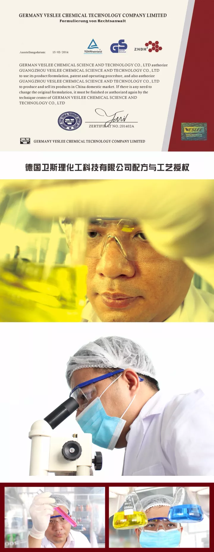 卫斯理DOT6合成制动液「新品推荐」