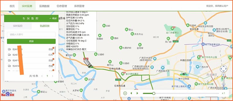 打赢蓝天保卫战,金奔腾在行动 打赢蓝天保卫战,金奔腾在行动
