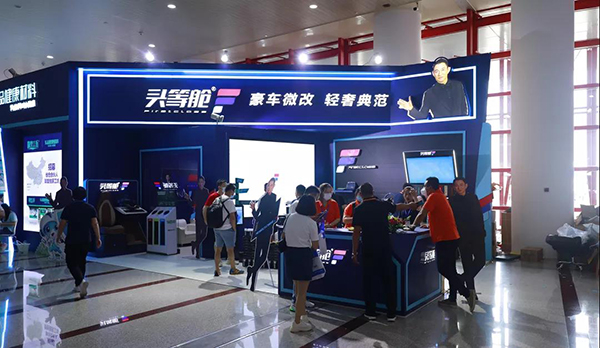 汽车后市场不温不火?那是您没了解这个板块 汽车后市场不温不火?那是您没了解这个板块