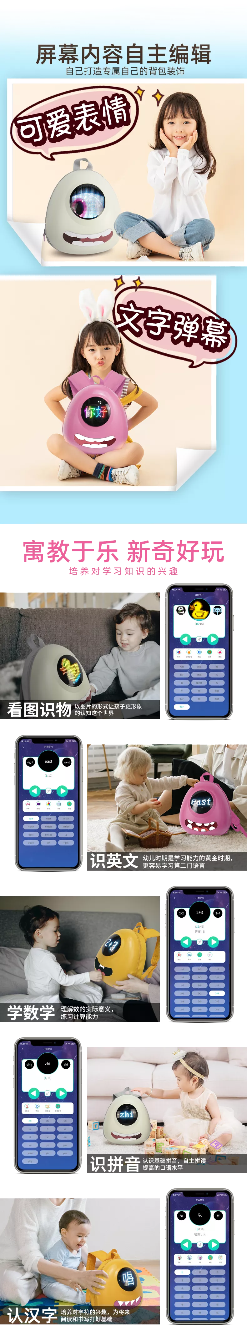 怪兽来袭,各部门请注意不要被可爱到 怪兽来袭,各部门请注意不要被可爱到