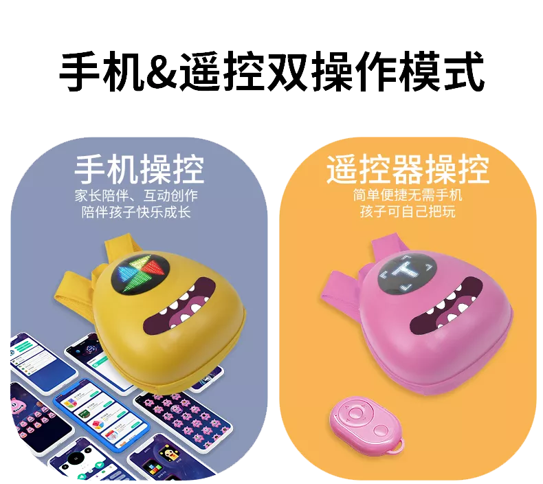 怪兽来袭,各部门请注意不要被可爱到 怪兽来袭,各部门请注意不要被可爱到
