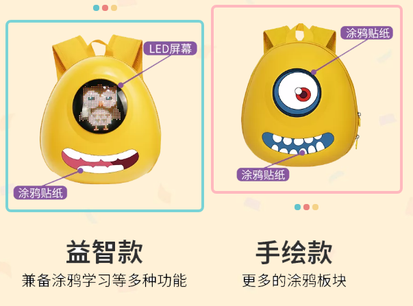 汽车潮流不只是炫酷,还有小朋友喜欢的Q萌 汽车潮流不只是炫酷,还有小朋友喜欢的Q萌