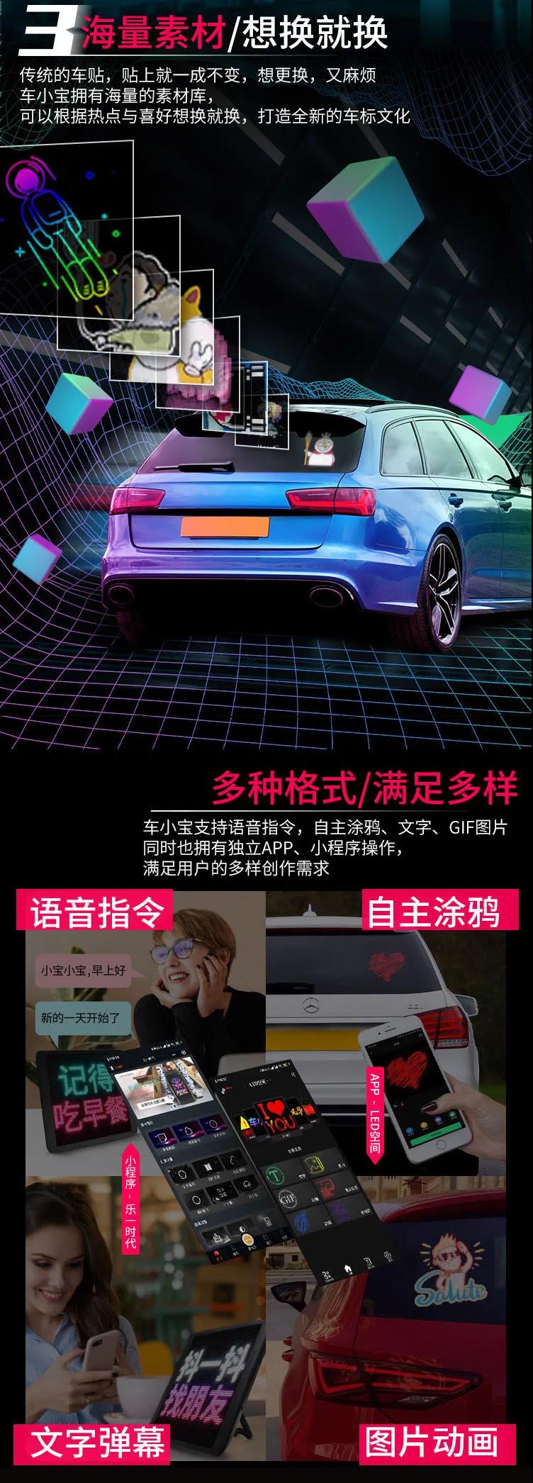 汽车潮流不只是炫酷,还有小朋友喜欢的Q萌 汽车潮流不只是炫酷,还有小朋友喜欢的Q萌