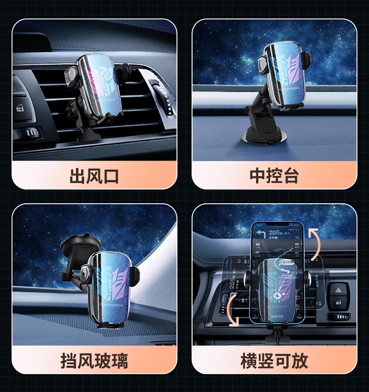 爱奇丽 | 新品推荐-变形金刚正版授权车载无线充电器震撼来袭 爱奇丽 | 新品推荐-变形金刚正版授权车载无线充电器震撼来袭