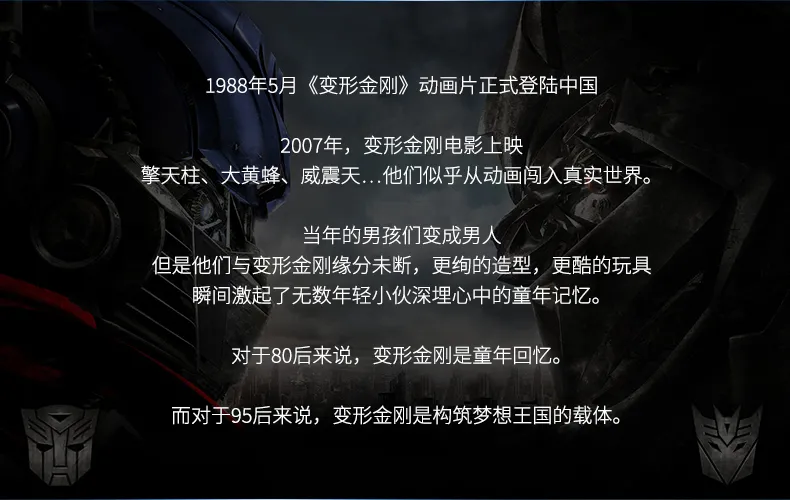 爱奇丽 | 新品推荐-变形金刚正版授权车载无线充电器震撼来袭 爱奇丽 | 新品推荐-变形金刚正版授权车载无线充电器震撼来袭