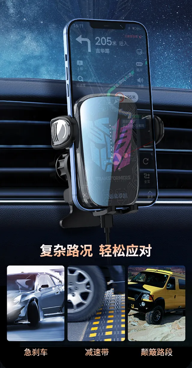 爱奇丽 | 新品推荐-变形金刚正版授权车载无线充电器震撼来袭 爱奇丽 | 新品推荐-变形金刚正版授权车载无线充电器震撼来袭