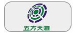 26-五方天雅